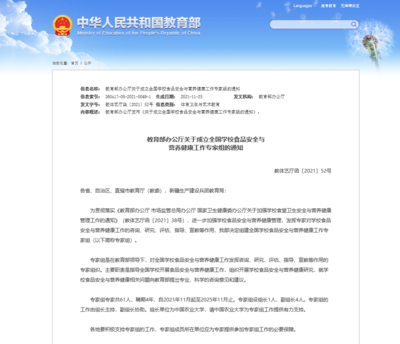 紫牛早新聞|重大發(fā)現(xiàn)！漢文帝霸陵確定為白鹿原江村大墓，同時(shí)聚焦食品安全與營養(yǎng)咨詢服務(wù)