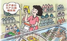 守護(hù)餐桌安全，擁抱健康生活 食品衛(wèi)生自我防護(hù)五大法寶與營養(yǎng)咨詢指南