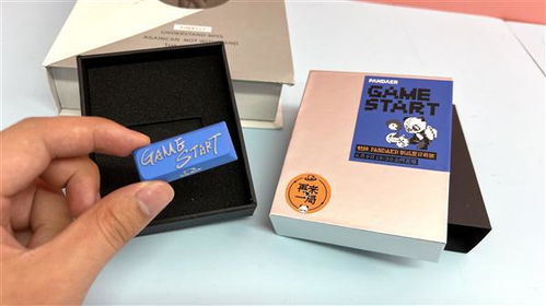 掌間奇旅，一鍵開啟 魅族PANDAER新品「夏日奇旅」游戲向邀請(qǐng)函開箱